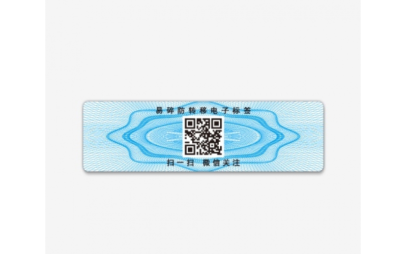 H3 防偽易碎標簽